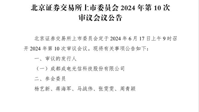 中国足球小将被写成论文！董路：谁能找到完整版？